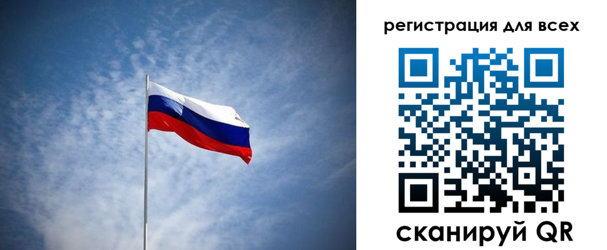 регистрация в Нерчинске